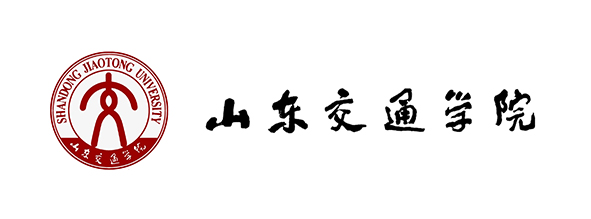 山(shān)東交通學院